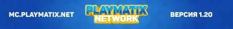 PlayMatix